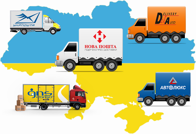 Доставка семян службой доставки